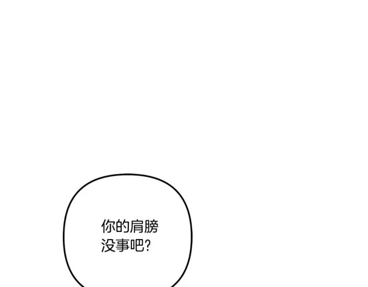 《掠夺婚姻》第42话 做我的新娘图61
