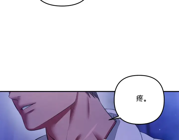 《掠夺婚姻》第42话 做我的新娘图62