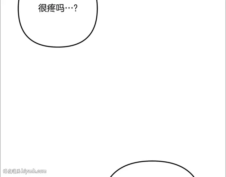 《掠夺婚姻》第42话 做我的新娘图64