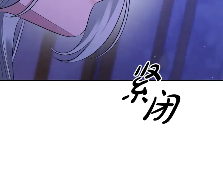 《掠夺婚姻》第42话 做我的新娘图78