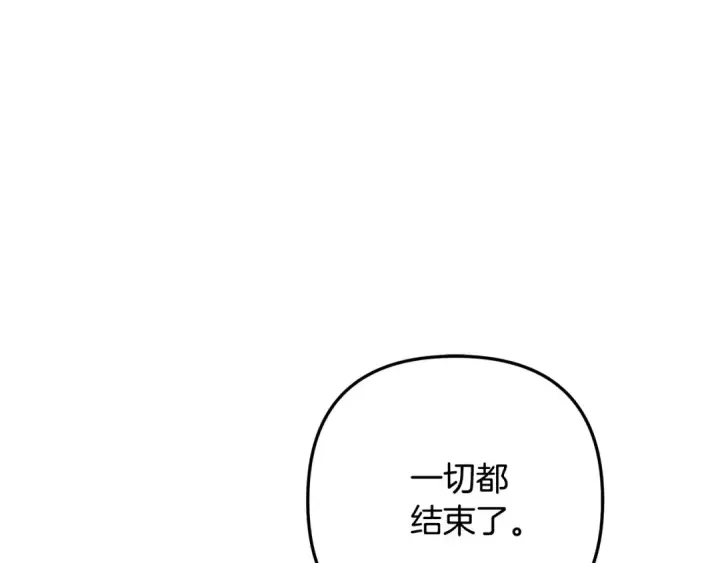 《掠夺婚姻》第42话 做我的新娘图82