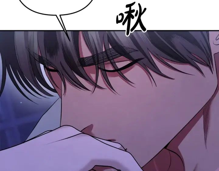 《掠夺婚姻》第42话 做我的新娘图90