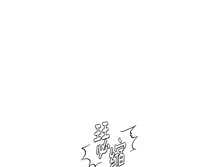 《掠夺婚姻》第43话 不要忘记图103