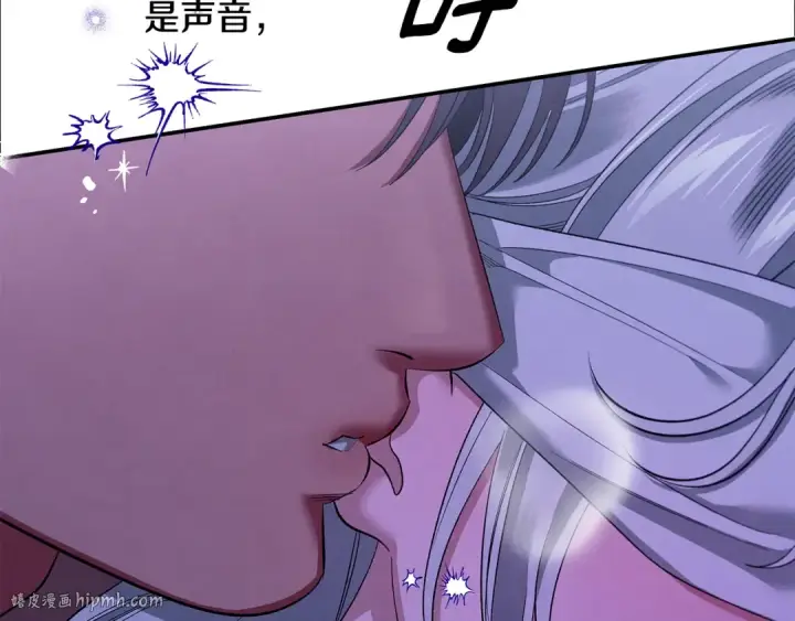 《掠夺婚姻》第43话 不要忘记图120