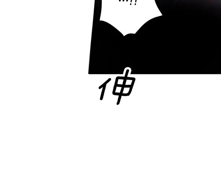 《掠夺婚姻》第43话 不要忘记图154