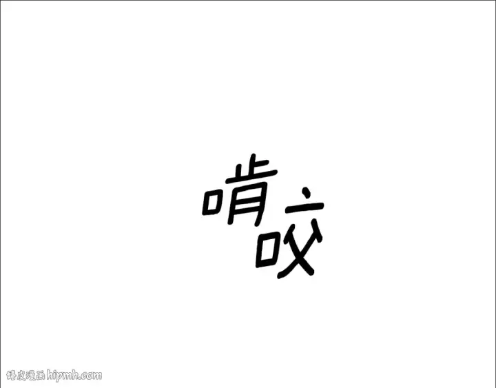 《掠夺婚姻》第43话 不要忘记图160
