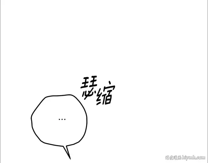 《掠夺婚姻》第43话 不要忘记图168