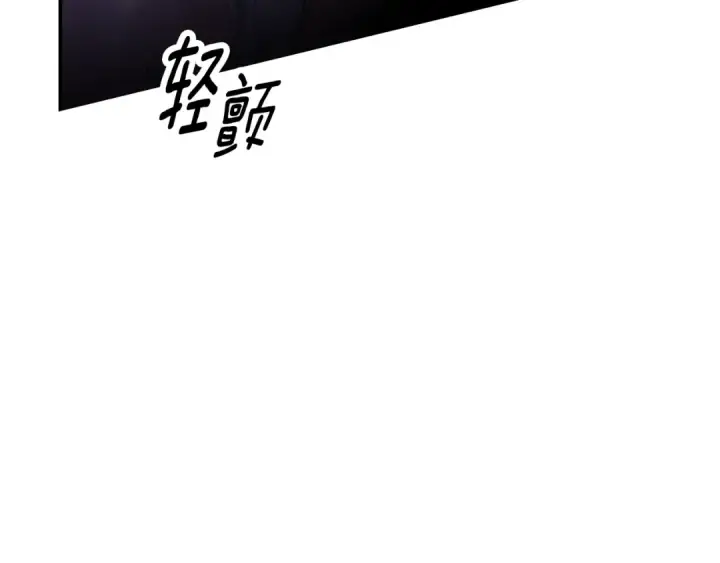 《掠夺婚姻》第43话 不要忘记图170