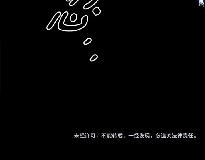 《掠夺婚姻》第43话 不要忘记图215