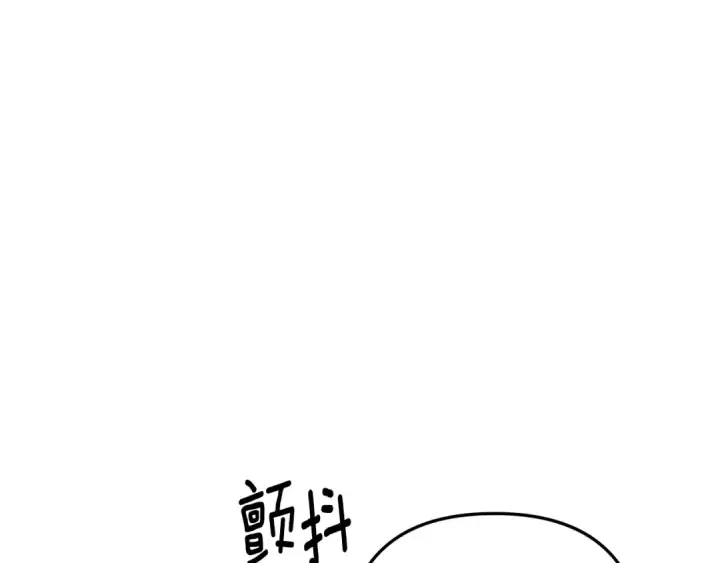 《掠夺婚姻》第43话 不要忘记图46