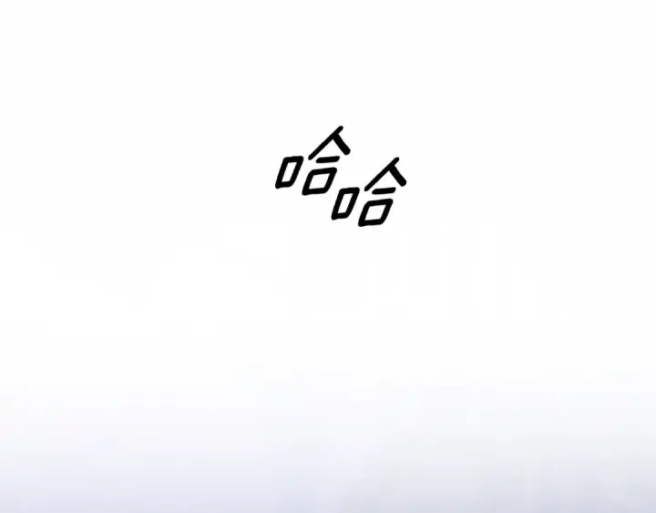 《掠夺婚姻》第43话 不要忘记图74
