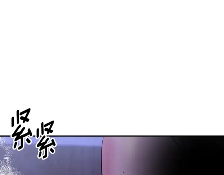 《掠夺婚姻》第43话 不要忘记图99