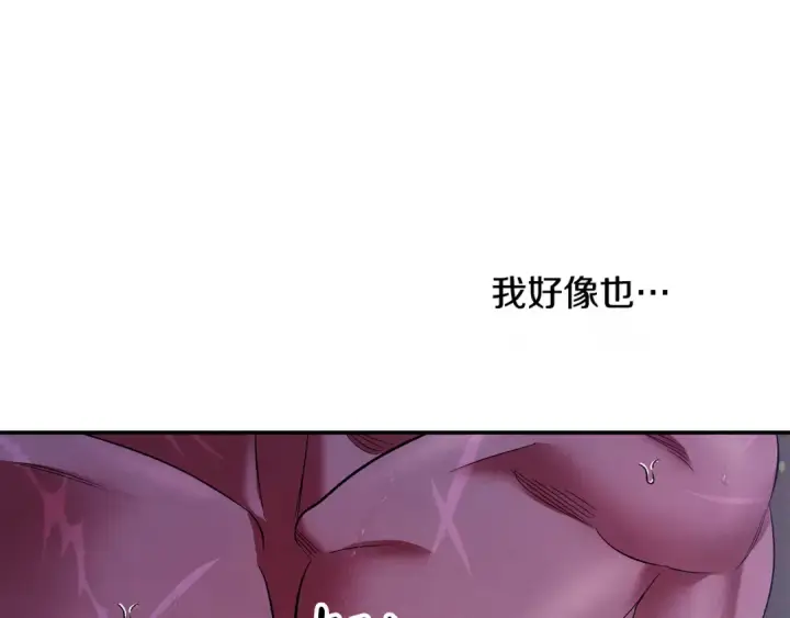 《掠夺婚姻》第44话 和我一起逃走图102