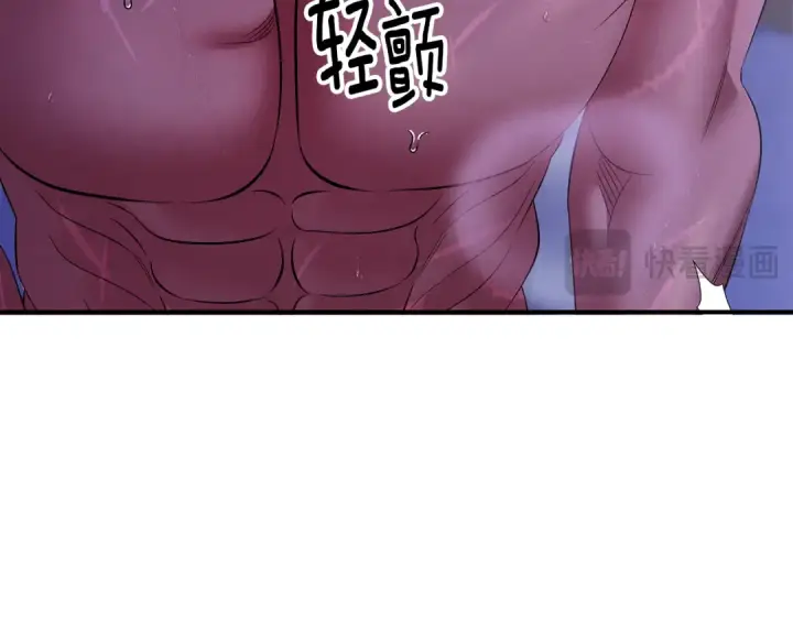 《掠夺婚姻》第44话 和我一起逃走图103