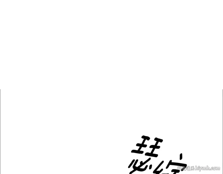 《掠夺婚姻》第44话 和我一起逃走图104