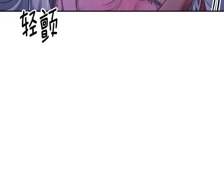 《掠夺婚姻》第44话 和我一起逃走图118