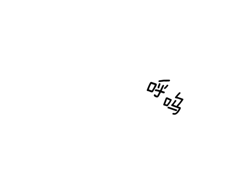 《掠夺婚姻》第44话 和我一起逃走图121