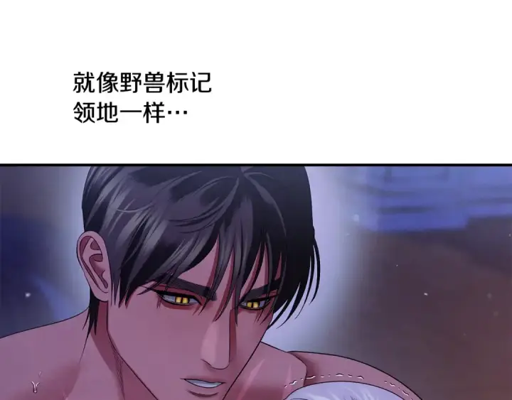 《掠夺婚姻》第44话 和我一起逃走图135