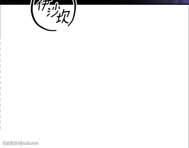《掠夺婚姻》第44话 和我一起逃走图176