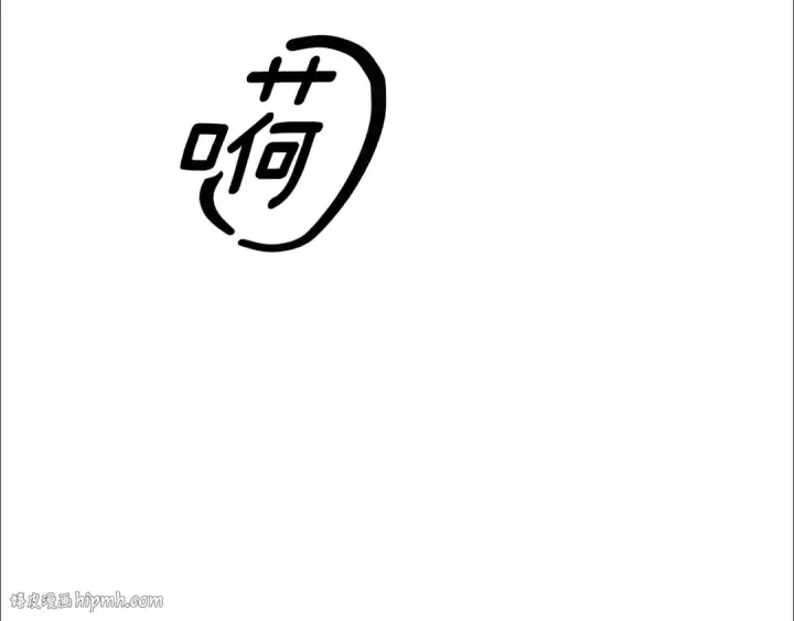 《掠夺婚姻》第44话 和我一起逃走图24