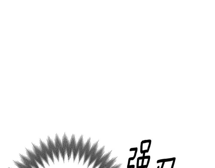 《掠夺婚姻》第44话 和我一起逃走图29