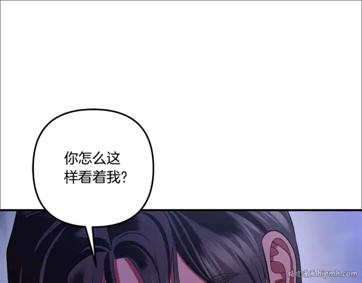 《掠夺婚姻》第44话 和我一起逃走图32