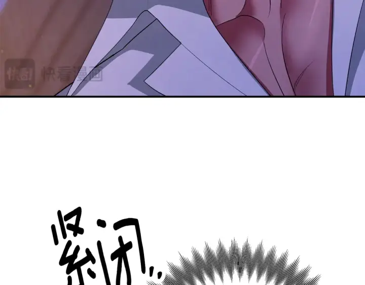 《掠夺婚姻》第44话 和我一起逃走图34