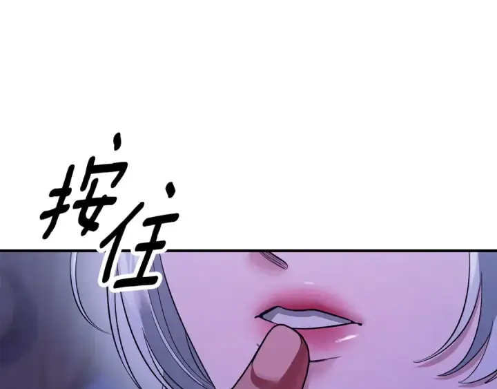 《掠夺婚姻》第44话 和我一起逃走图59