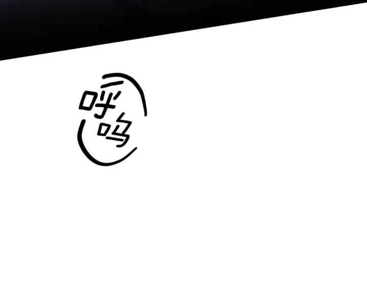 《掠夺婚姻》第44话 和我一起逃走图6