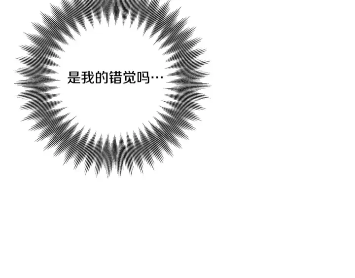 《掠夺婚姻》第44话 和我一起逃走图70