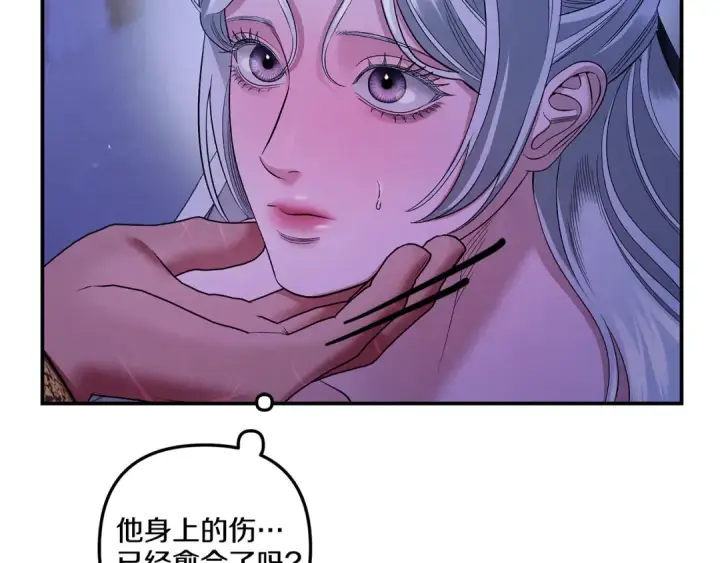 《掠夺婚姻》第44话 和我一起逃走图74