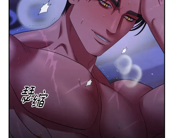 《掠夺婚姻》第44话 和我一起逃走图83