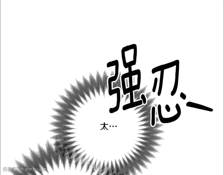 《掠夺婚姻》第44话 和我一起逃走图88