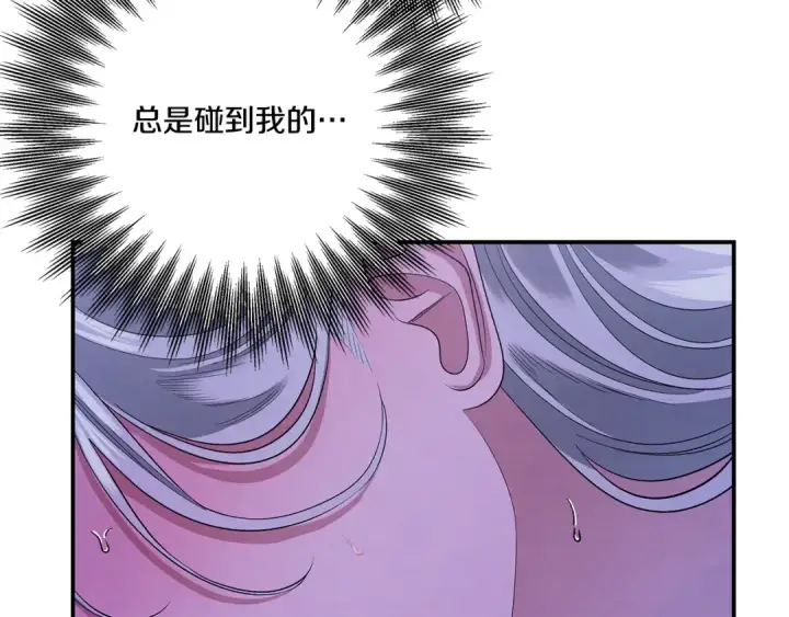 《掠夺婚姻》第44话 和我一起逃走图89