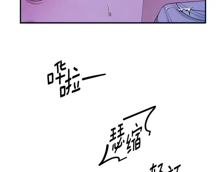 《掠夺婚姻》第44话 和我一起逃走图90
