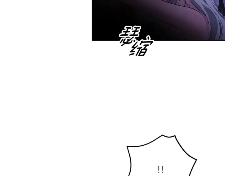 《掠夺婚姻》第45话 我喂你图111