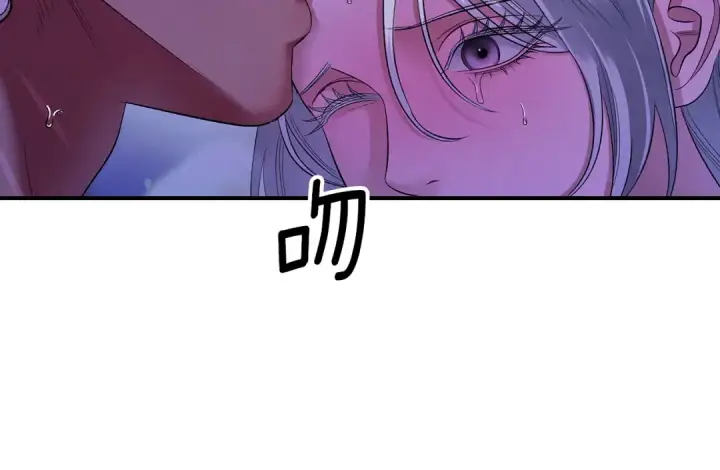 《掠夺婚姻》第45话 我喂你图114