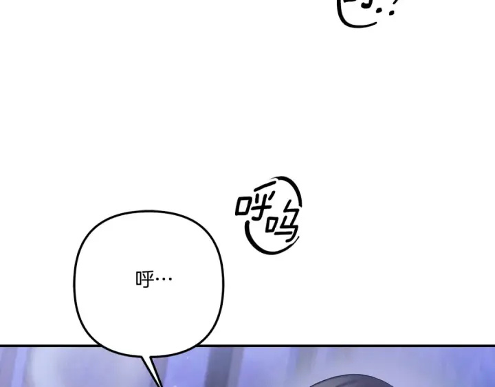 《掠夺婚姻》第45话 我喂你图131