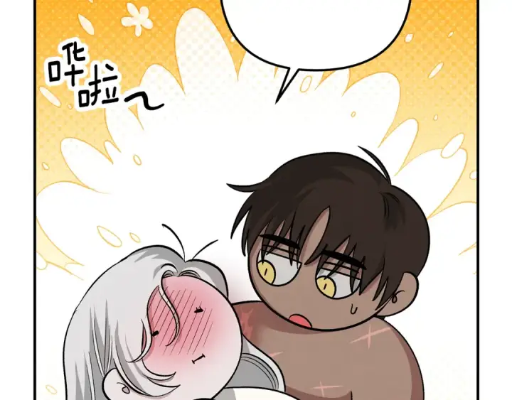 《掠夺婚姻》第45话 我喂你图150