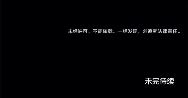 《掠夺婚姻》第45话 我喂你图189