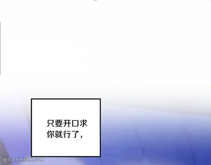 《掠夺婚姻》第45话 我喂你图40