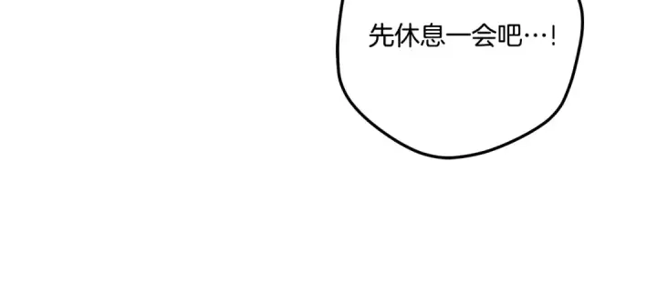 《掠夺婚姻》第45话 我喂你图67