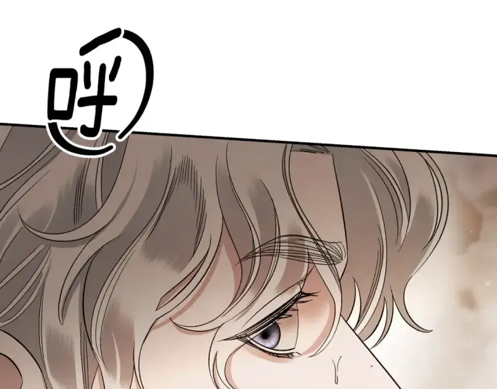 《掠夺婚姻》第46话 咒术洗脑图185