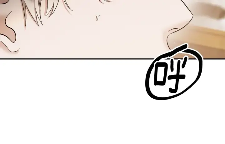 《掠夺婚姻》第46话 咒术洗脑图186