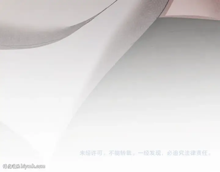 《掠夺婚姻》第46话 咒术洗脑图240