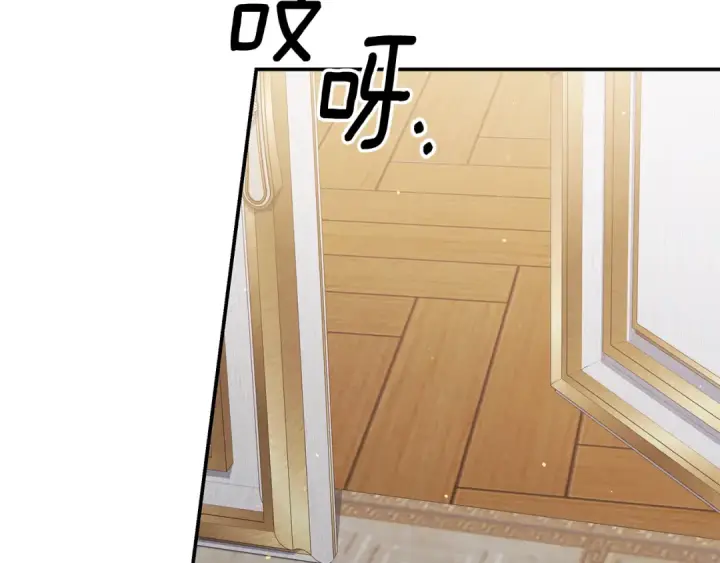 《掠夺婚姻》第46话 咒术洗脑图42