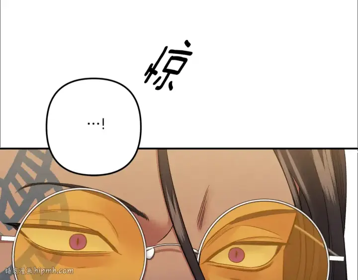 《掠夺婚姻》第46话 咒术洗脑图48