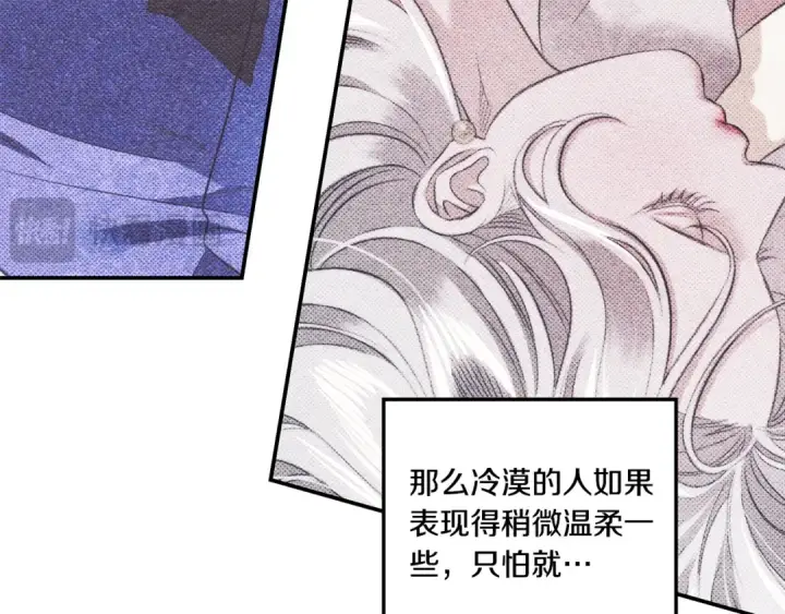 《掠夺婚姻》第46话 咒术洗脑图59
