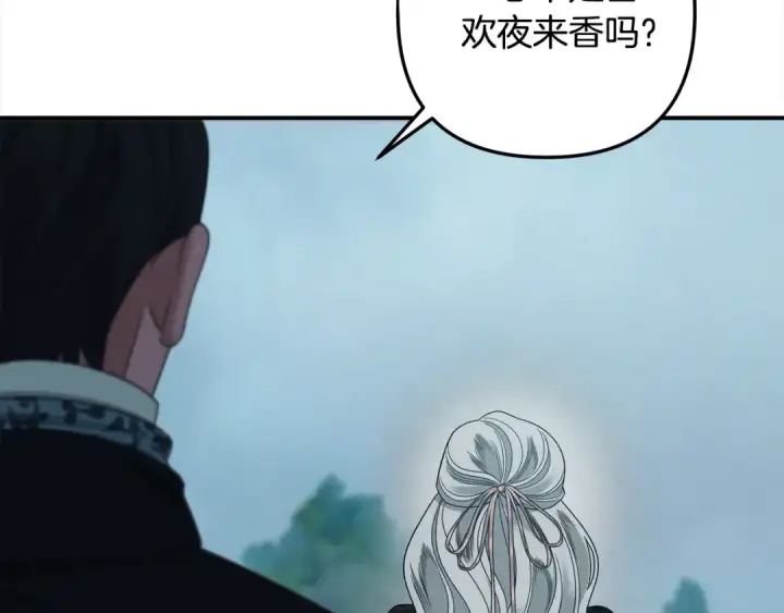 《掠夺婚姻》第48话 母女间的秘密图117