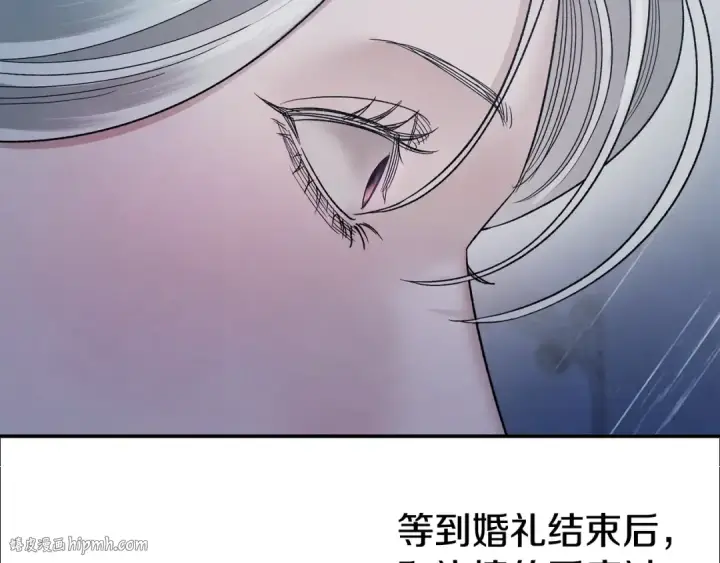 《掠夺婚姻》第48话 母女间的秘密图160